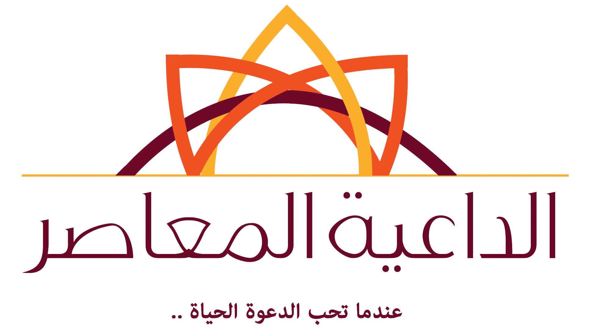 أكاديمية الداعية المعاصر icon